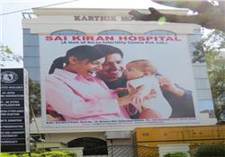 Kiran IVF Genetic